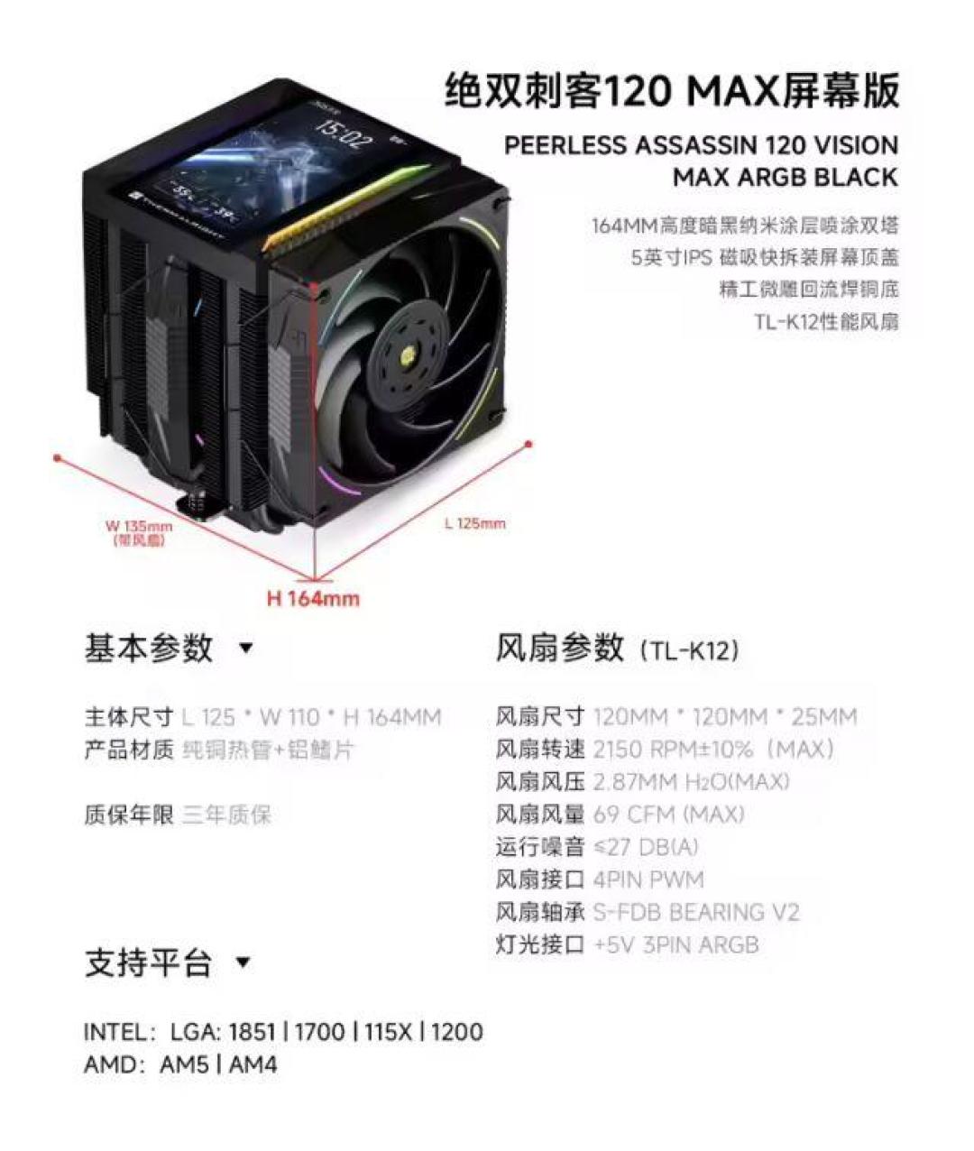 双11装机：预算砸完显卡CPU，机箱和散热别凑合
