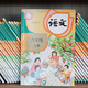 四到六年级刚换新教材就撞上第一次期中：掏钱买复习资料前，先把