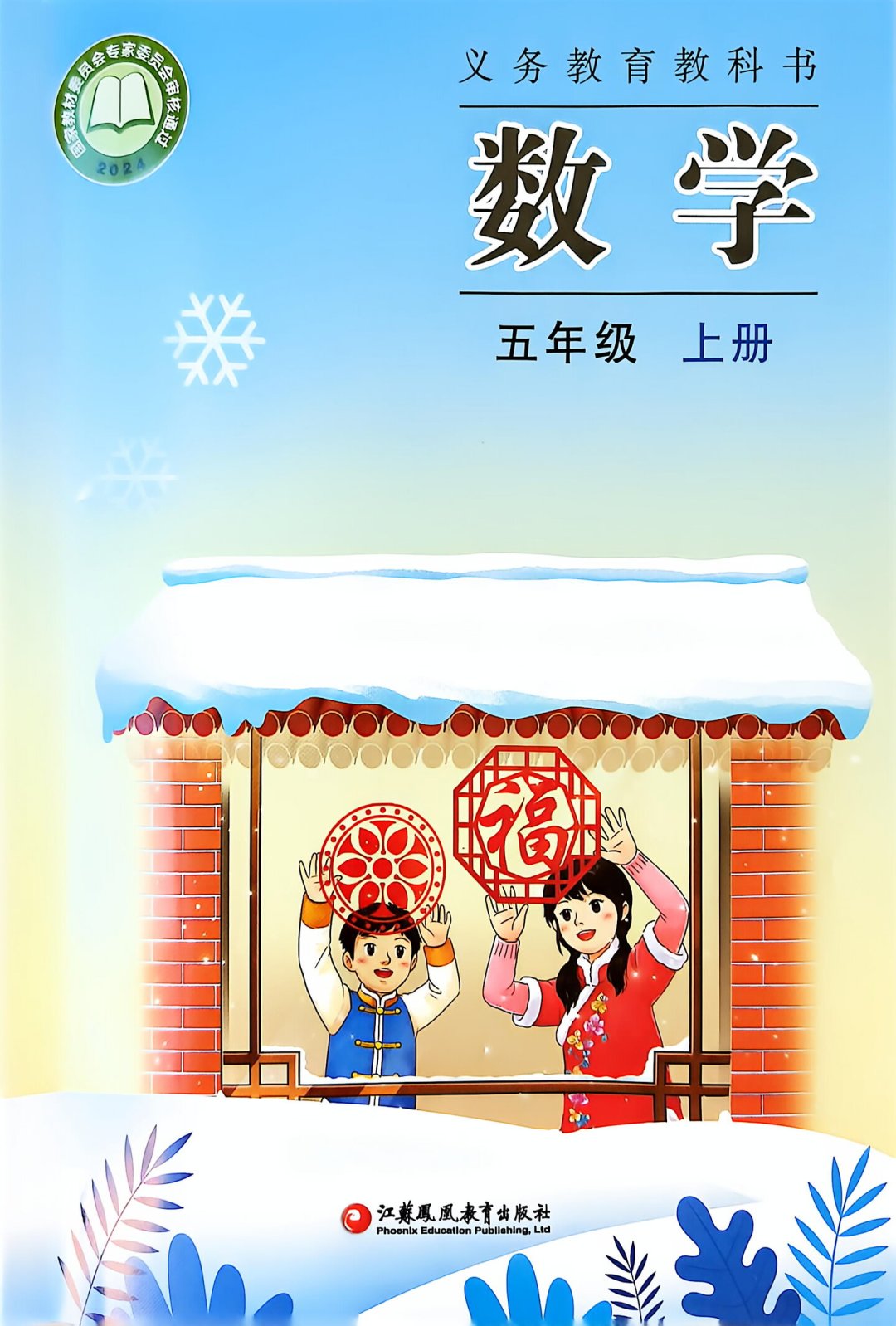 四到六年级刚换新教材就撞上第一次期中:掏钱买复习资料前,先把
