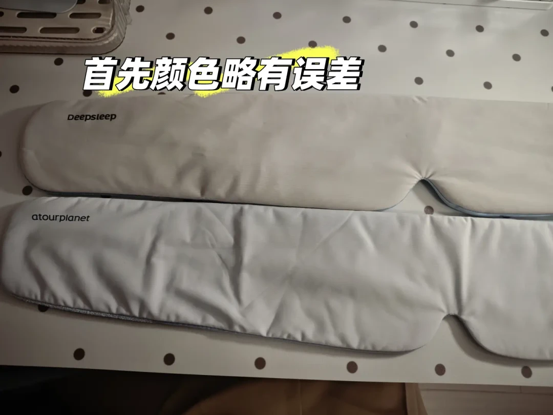 6分钟发4条同款脚本视频:对完亚朵眼罩双11的「测评矩阵」、官网89和187条评论,这只眼罩该不该买我摆给你