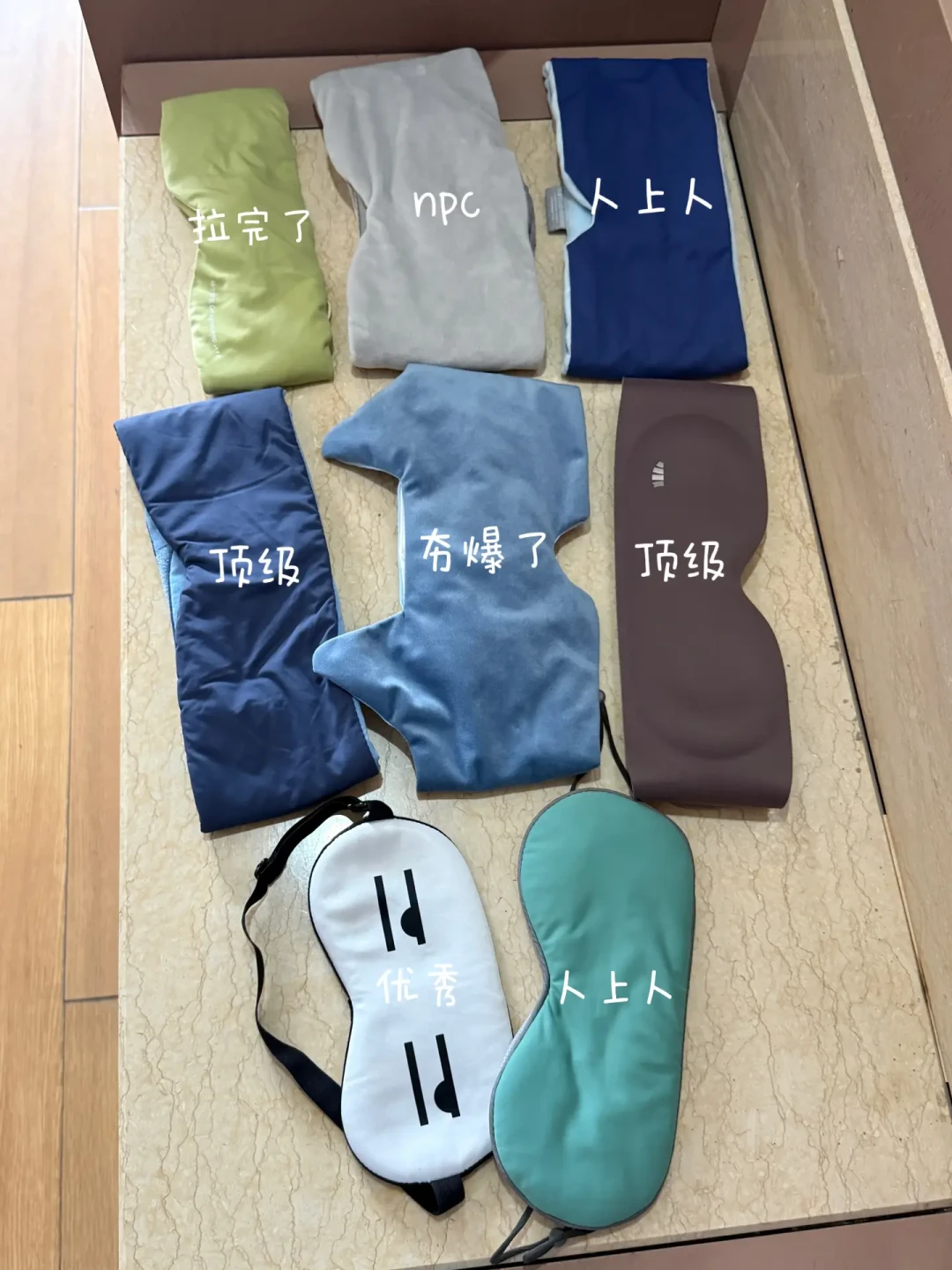 6分钟发4条同款脚本视频:对完亚朵眼罩双11的「测评矩阵」、官网89和187条评论,这只眼罩该不该买我摆给你