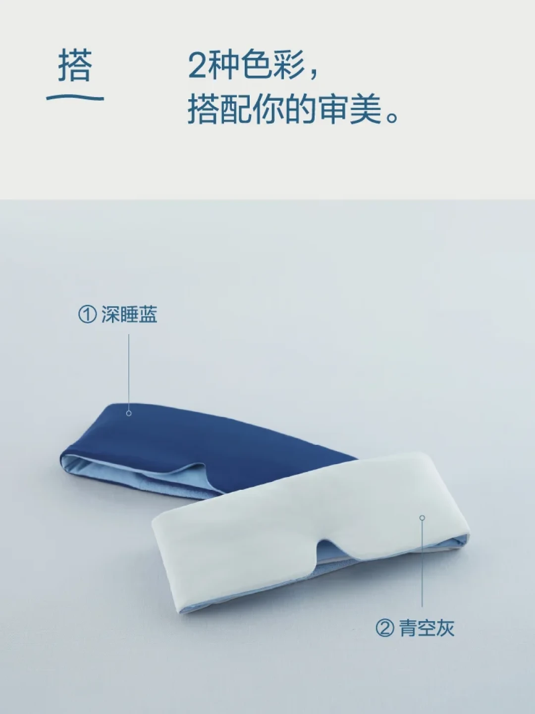 6分钟发4条同款脚本视频:对完亚朵眼罩双11的「测评矩阵」、官网89和187条评论,这只眼罩该不该买我摆给你