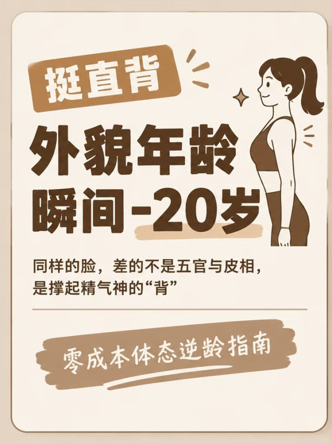 瑜伽运动