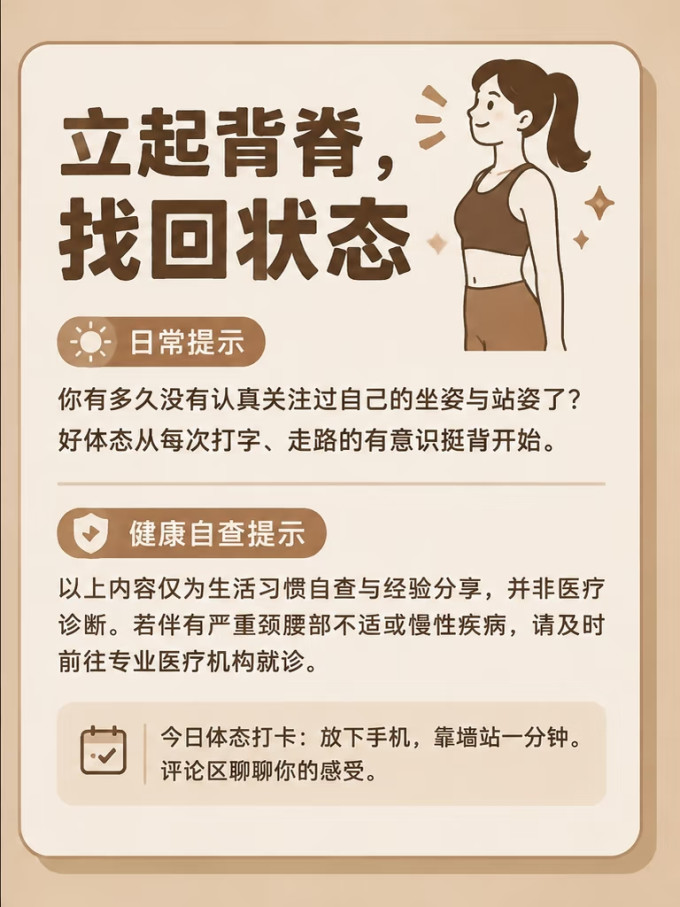 瑜伽运动
