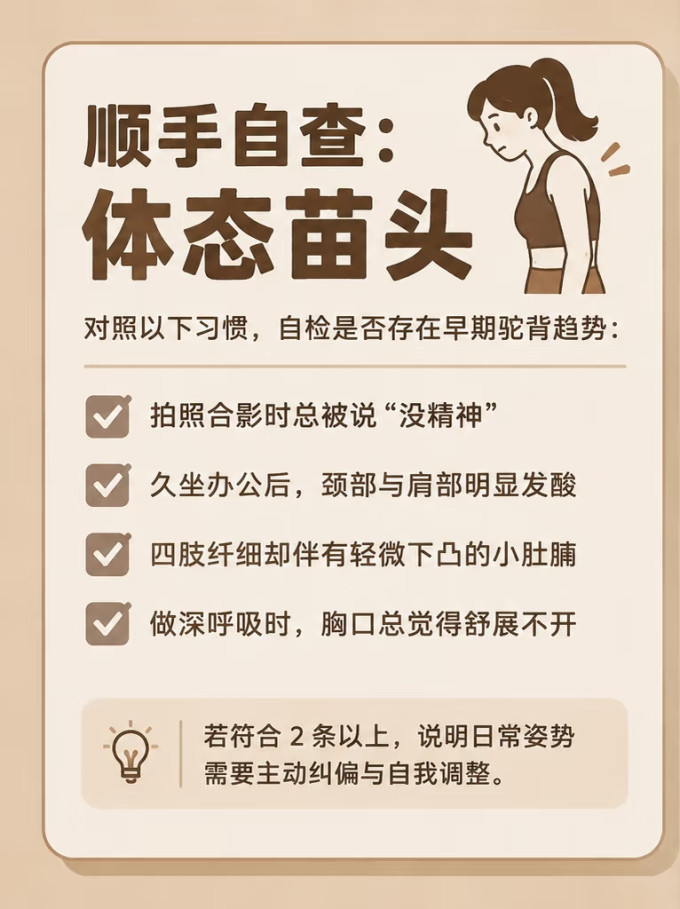 瑜伽运动