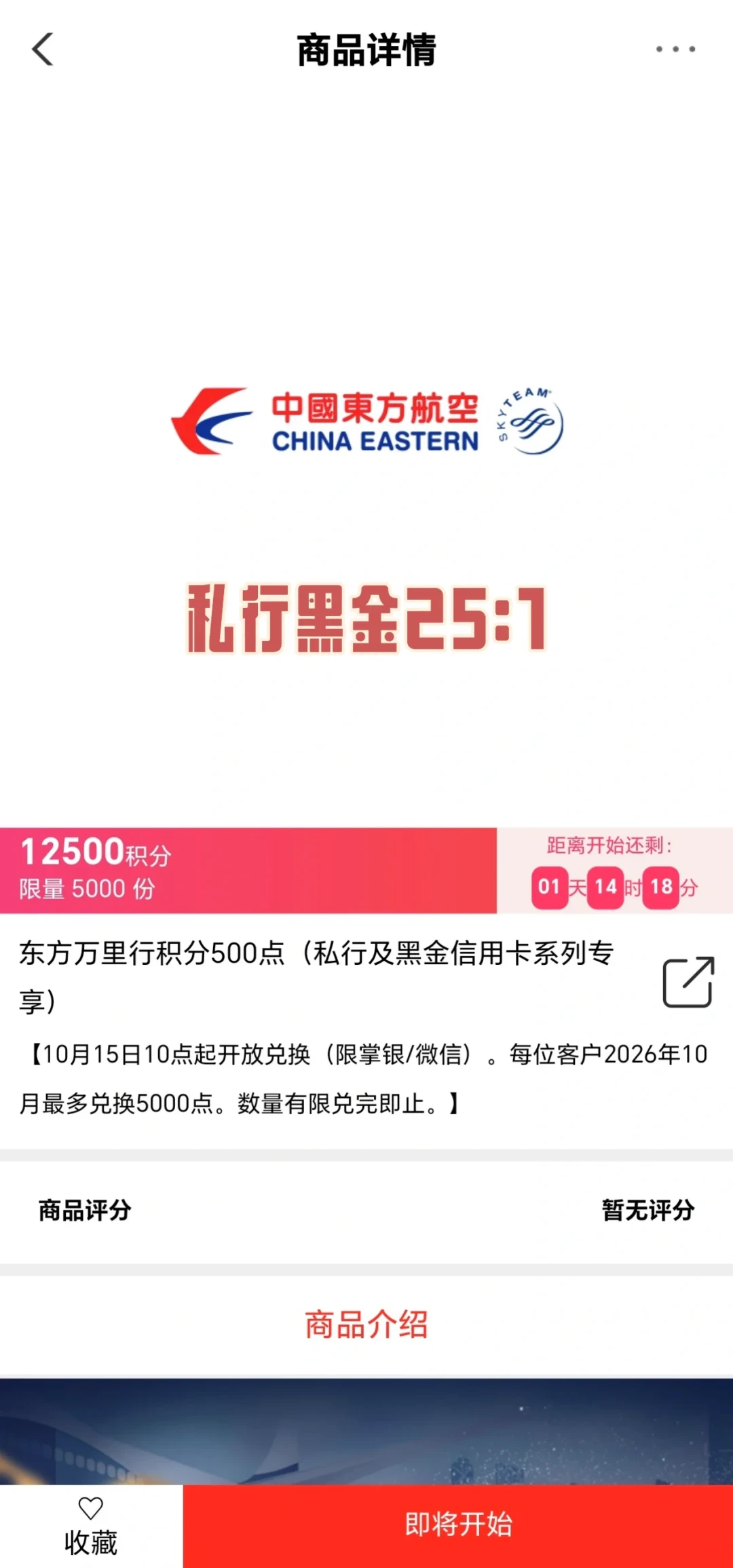 跨店满减没了,淘宝今晚8点开闸:农行3倍加赠吃满也只有2000里程,满100-5和工行首绑18元才是真活——先报名再下单,五类持卡人的通道分诊表和动作清单