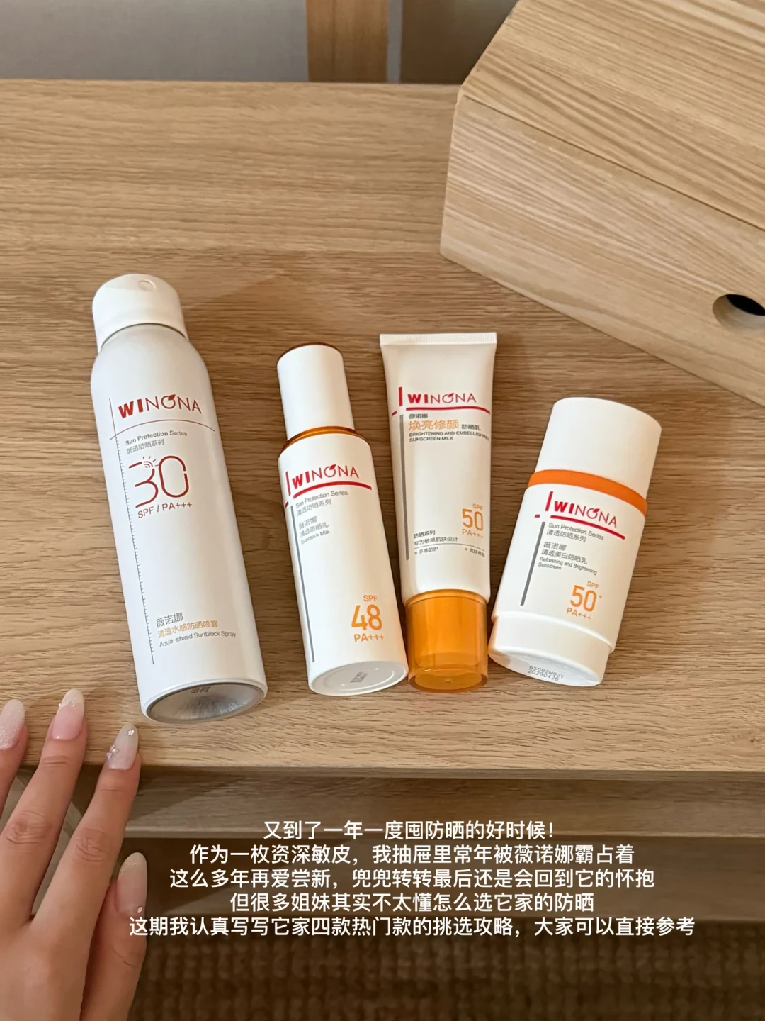 双11囤的防晒霜,很可能撑不到明年6月:10月最容易买错的品类,交定金前先把用量、代际、肤感三张单子对完
