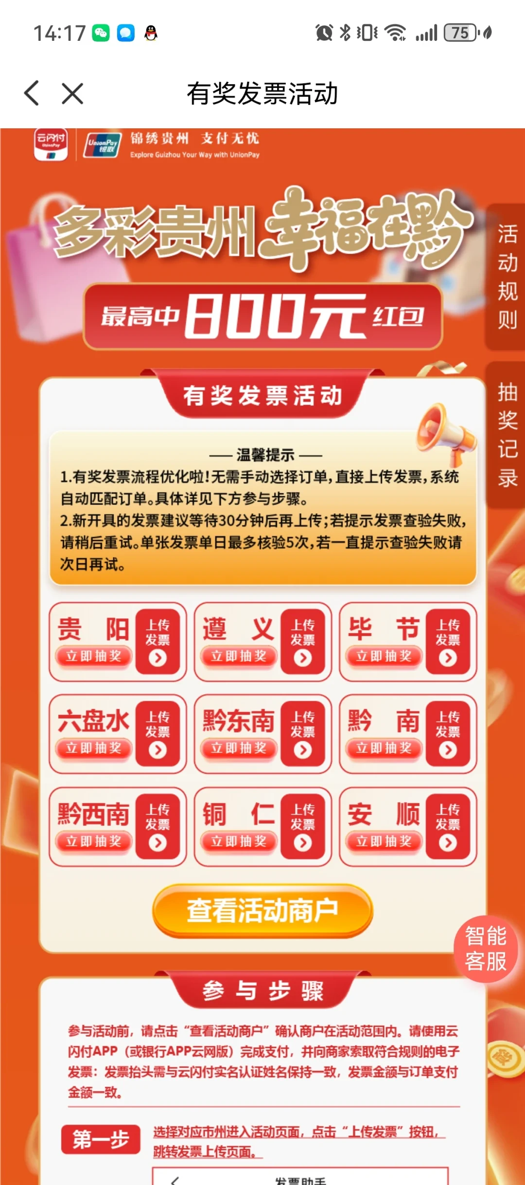 别扔双11发票!有奖发票第二波来了:满100元实名就能抽,最高1万