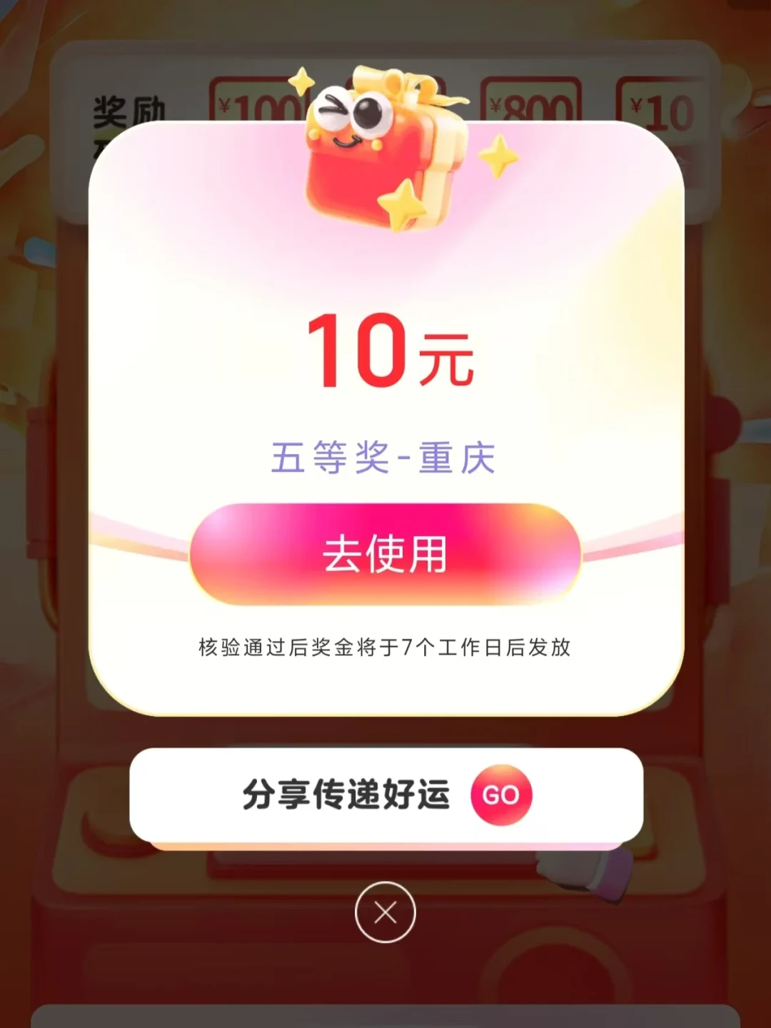 别扔双11发票!有奖发票第二波来了:满100元实名就能抽,最高1万