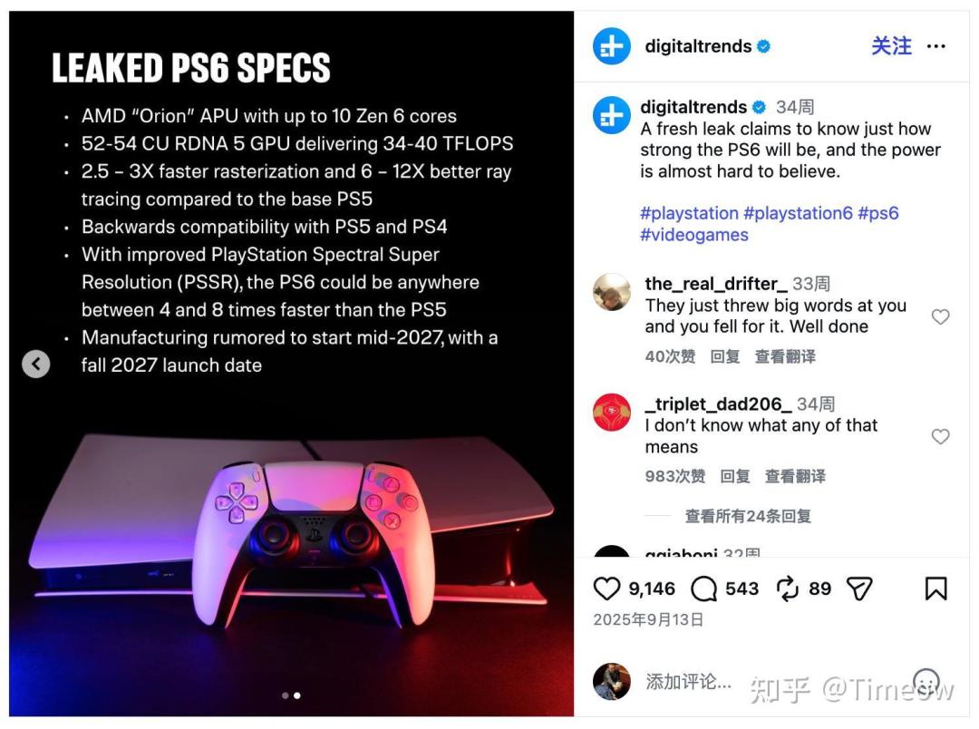 「PS6爆料刷屏」撞上「GTA6倒计时35天」:PS5观望党,交双11定金前,先把传闻、价梯、残值这三本账对完