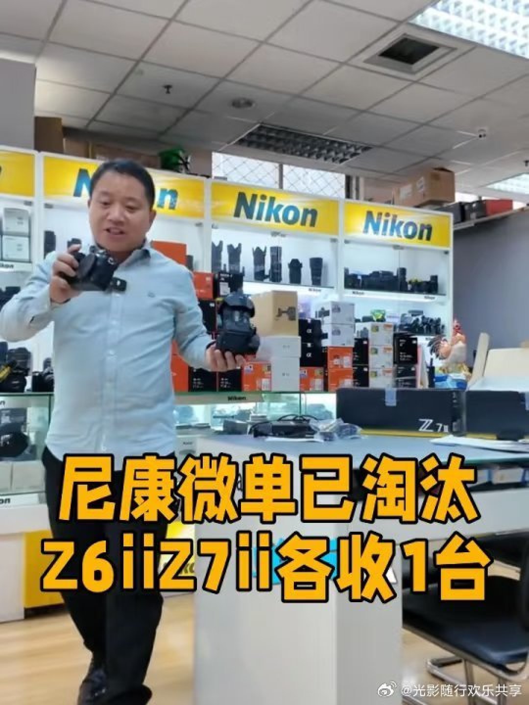 「Z7II杀到7368」撞上「Z7III又来了」：尼康画质党的双11，交定金前先把价梯、传闻、残值这三本账对完