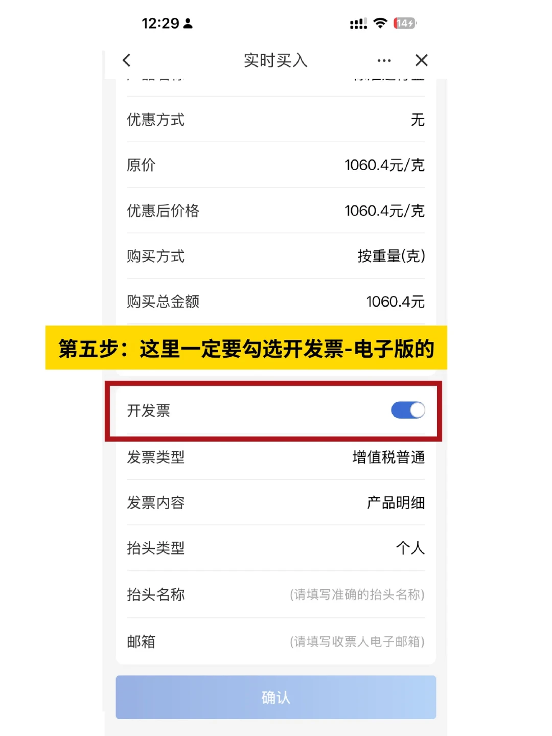 建行金条跌进8字头：抢金之前，先分清“提金”和“赎回”