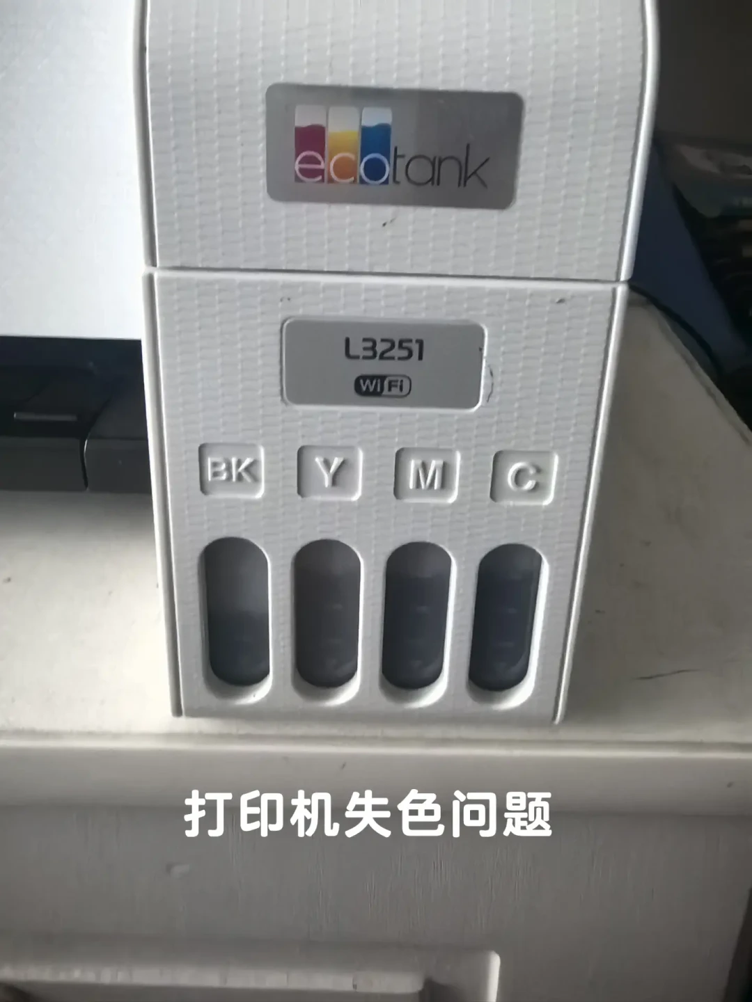 初中生的小卡自由，是家里的爱普生给的：先过偏蓝、晕墨、卡纸三关