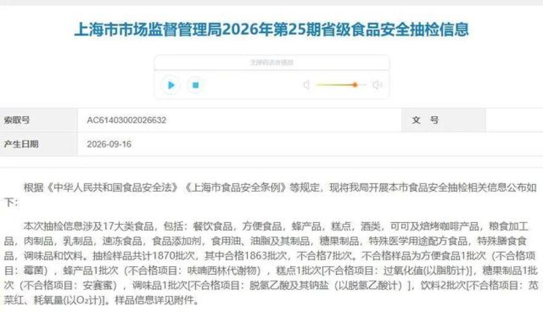 维维黑芝麻糊霉菌超标27倍:家里那袋先对日期再决定喝不喝