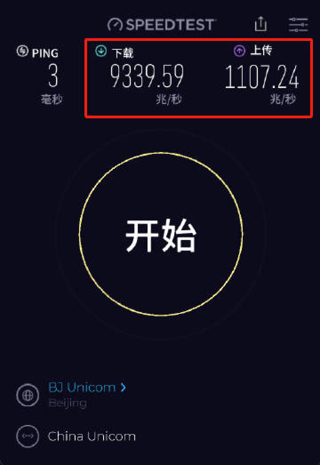 「2T固态涨了一千」撞上「20元网卡7万播放」：万兆NAS观望党的双11，先把网、盘、等三本账对完再交定金