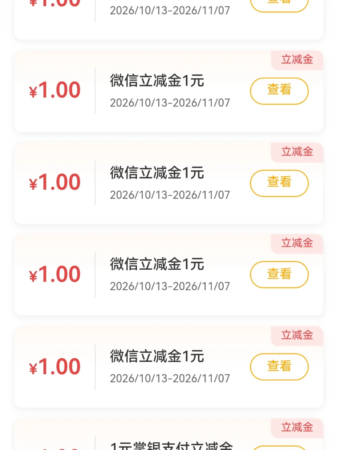 天猫预售今晚8点开启:这几笔银行卡立减,得赶在付定金前锁死