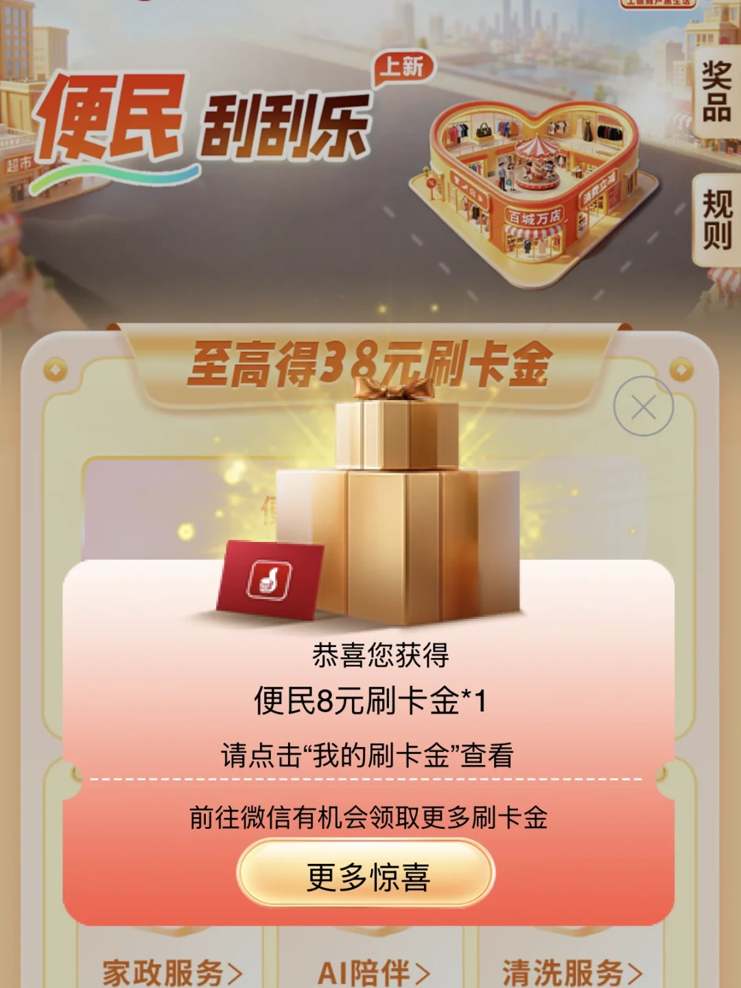 天猫预售今晚8点开启:这几笔银行卡立减,得赶在付定金前锁死