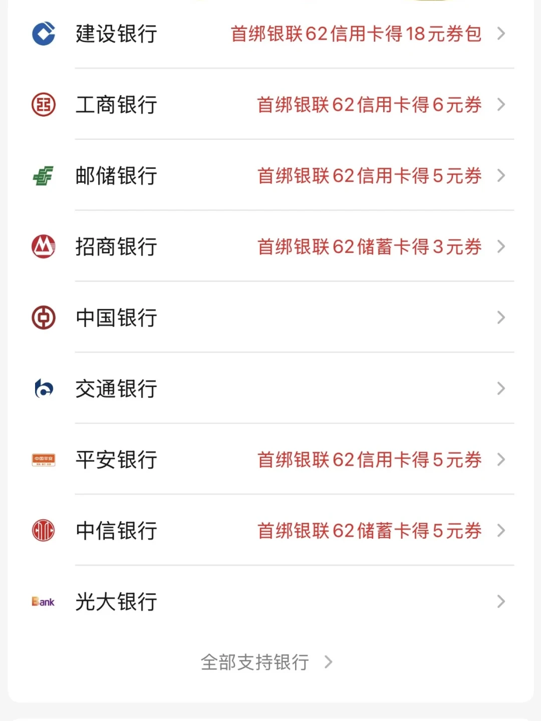 天猫预售今晚8点开启:这几笔银行卡立减,得赶在付定金前锁死
