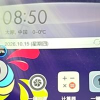 还有几个认识这部手机的人呢