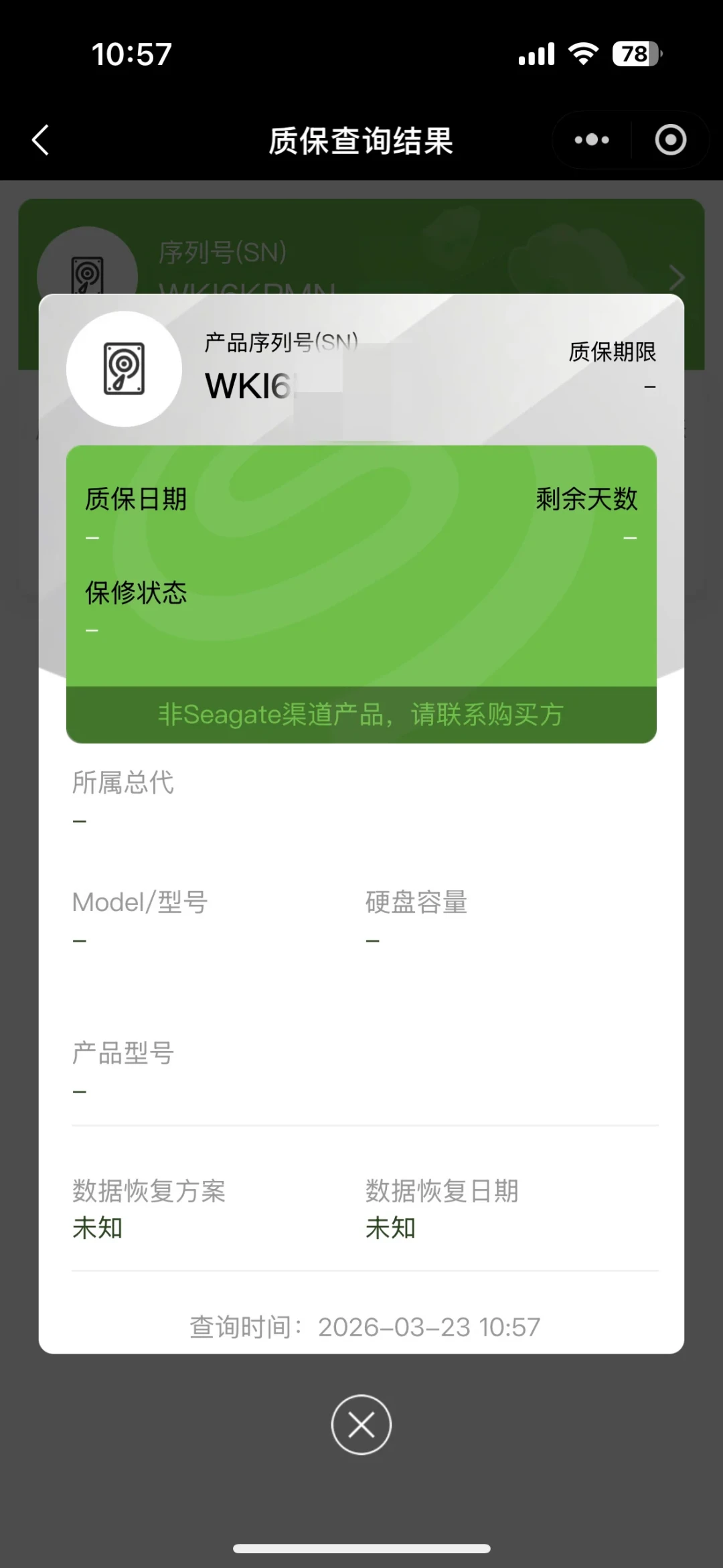 拆开里面是铁块:涨价潮里的