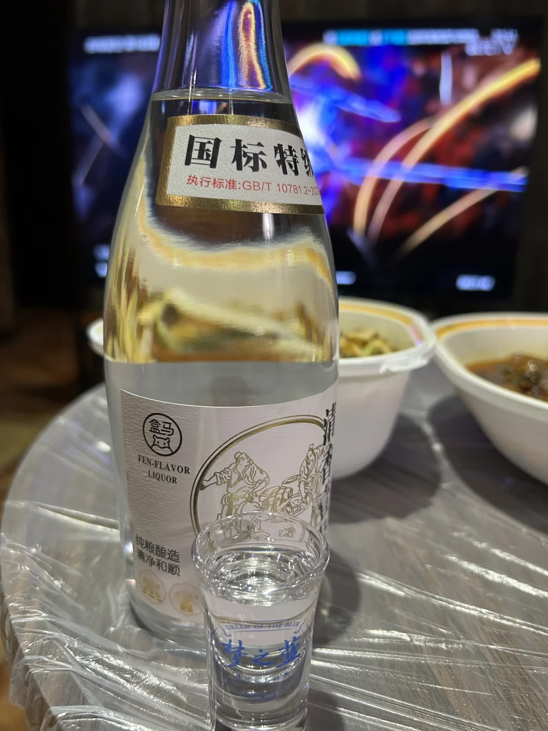 盒马那瓶39.9元的