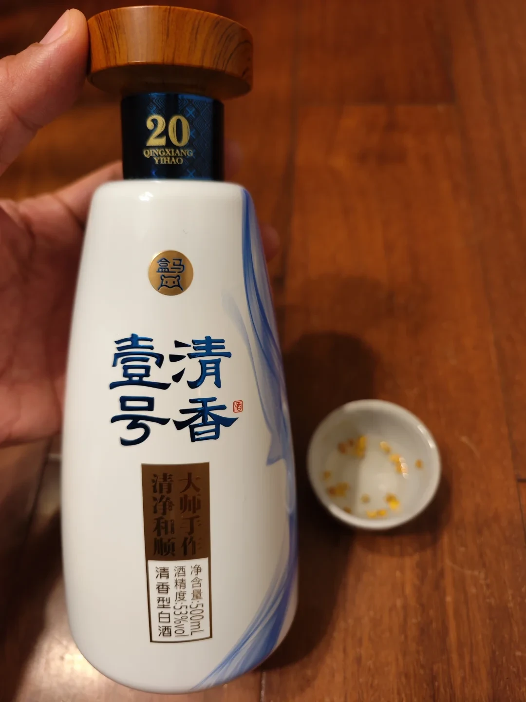 盒马那瓶39.9元的
