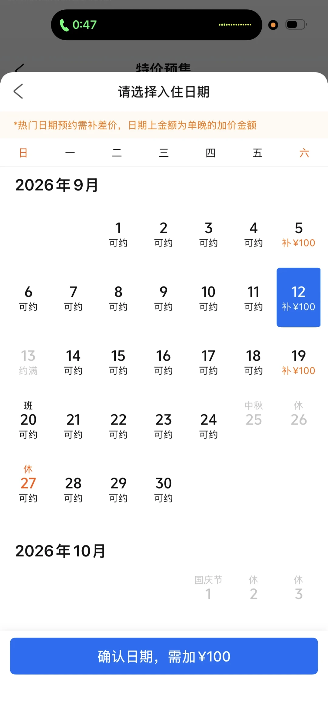 双11开闸今夜,我把全网16条