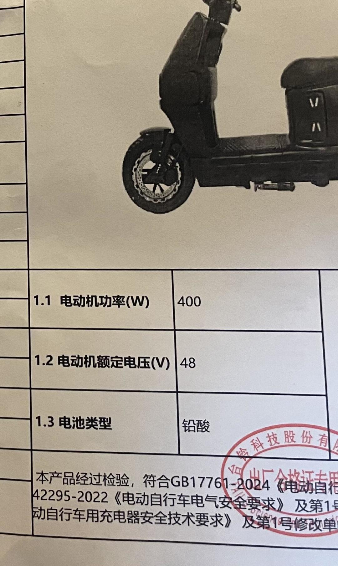 台铃标兵3二代刚到店就开始走单,销售喊
