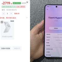 谁能想到,小米折叠屏现在比红米K90还便宜!