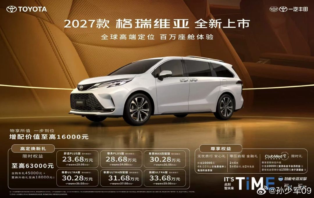 油车要完?出口420万辆、退税砍的是电车——这轮政策没动燃油车