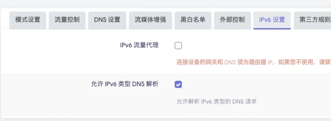 没公网IP也能远程连回家:3条路各有代价,先查光猫里那一行数字