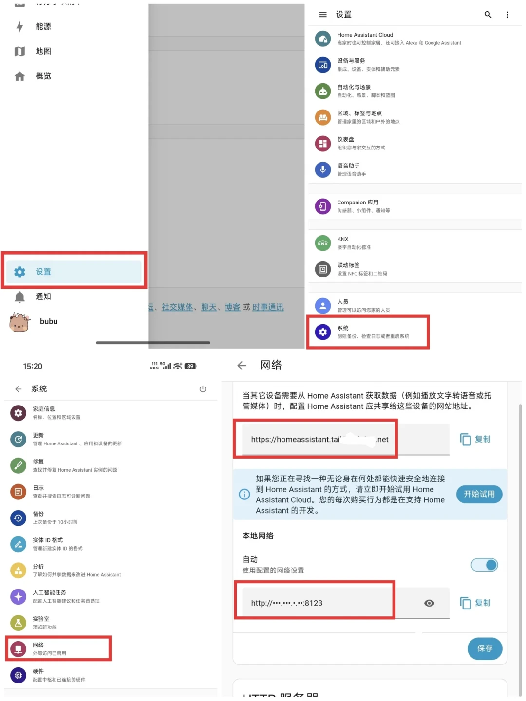 没公网IP也能远程连回家:3条路各有代价,先查光猫里那一行数字