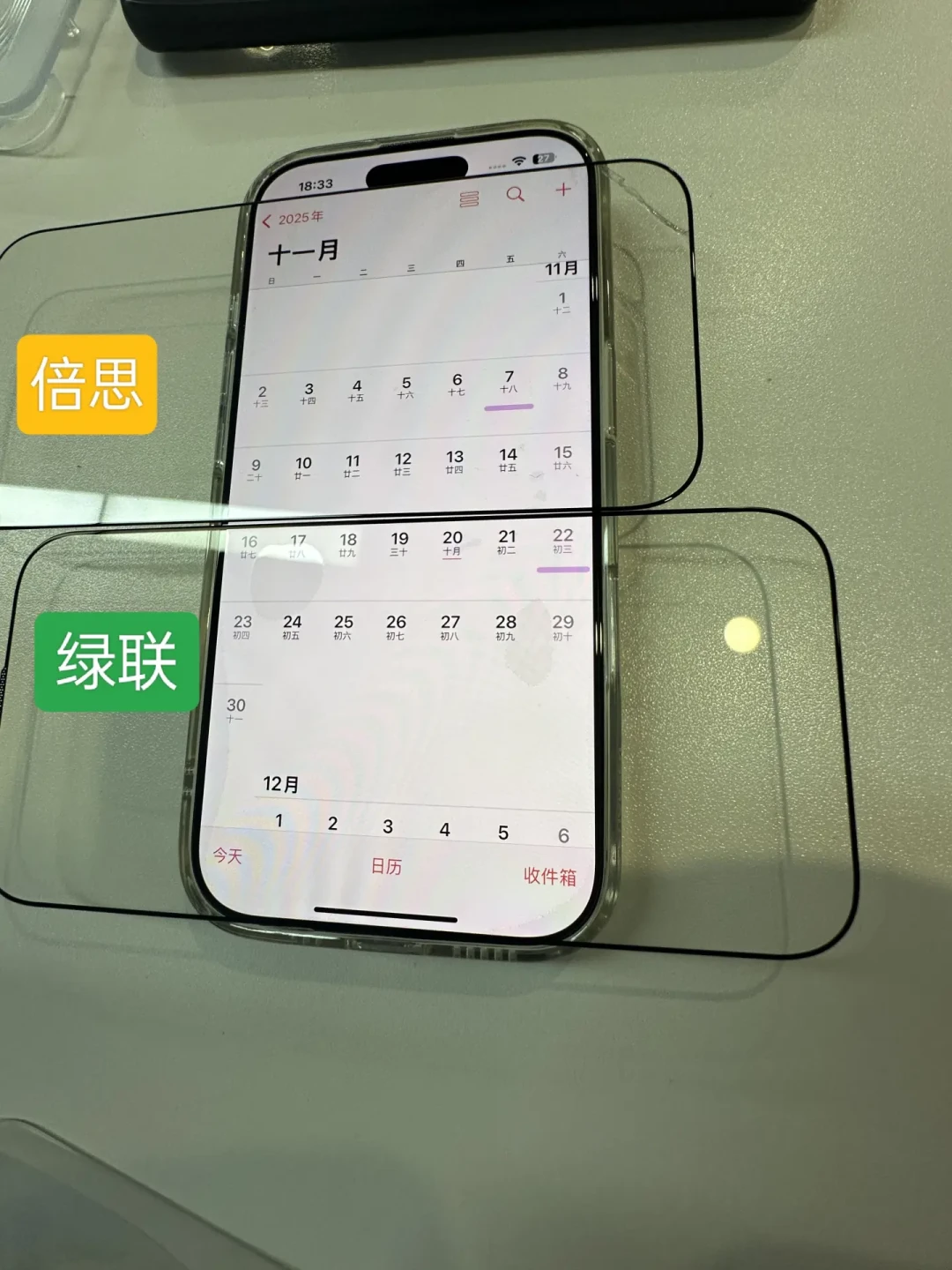 Face ID开始挑膜？绿联四款膜69-159元，双11下单前先把两笔账分开算