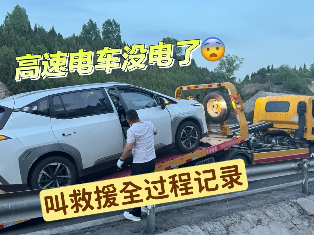 小米北方冬季六重保障:拖车这条是实货,免费存胎那条你多半抢不到