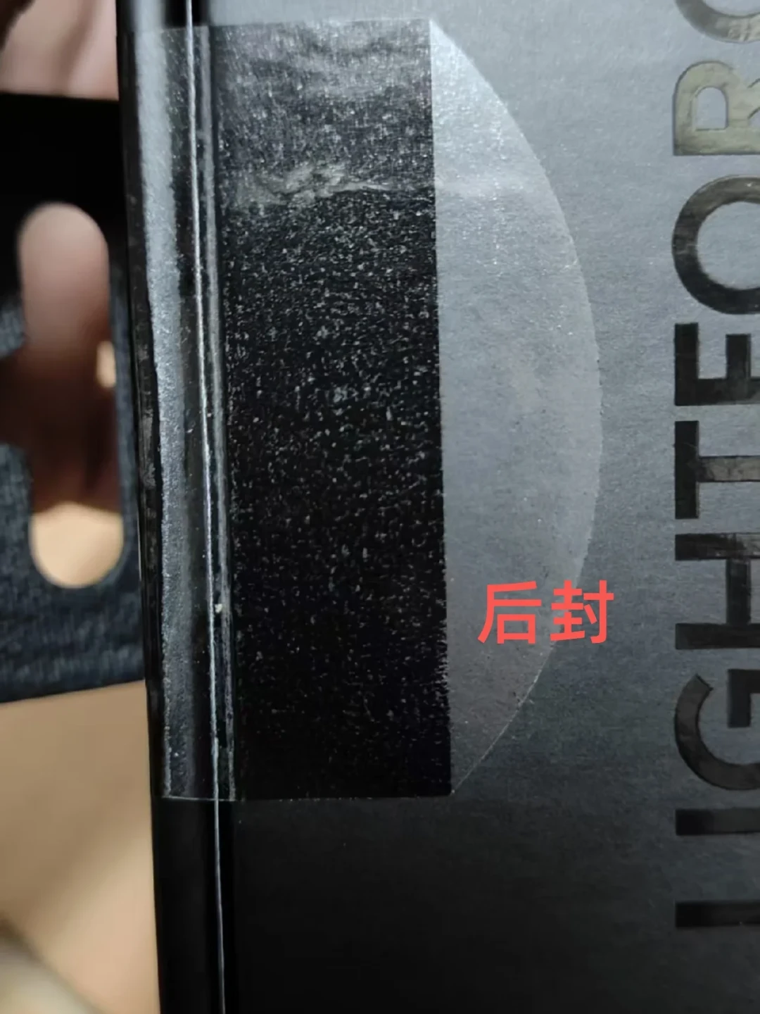 「道歉了、罚款了，净利反而+61%」撞上「4388条评论的鉴定帖」：蹲GPW党的双11定金夜，把价梯、后封、代际这三本账对完再交定金