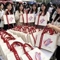 肖战演唱会官方周边尚未正式公布 谨防假冒物料呼吁理性等待