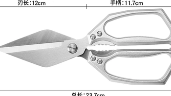 德国工艺 SK5 多功能厨房剪，鸡鸭骨头轻松剪