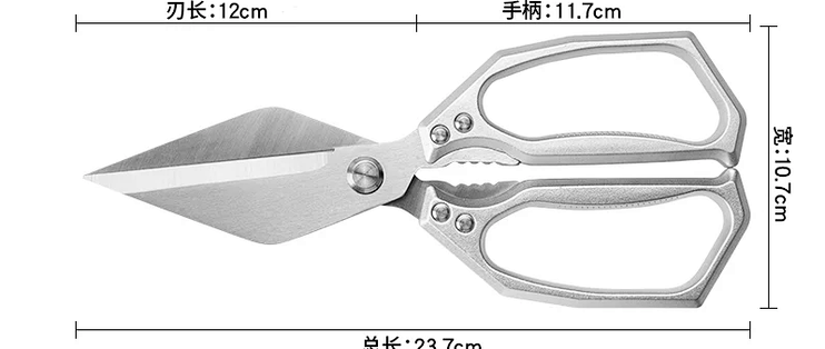 德国工艺 SK5 多功能厨房剪，鸡鸭骨头轻松剪