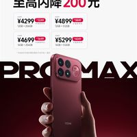 内存涨价潮下逆势降价！REDMI K100 Pro Max闪降200元：到手3249元起