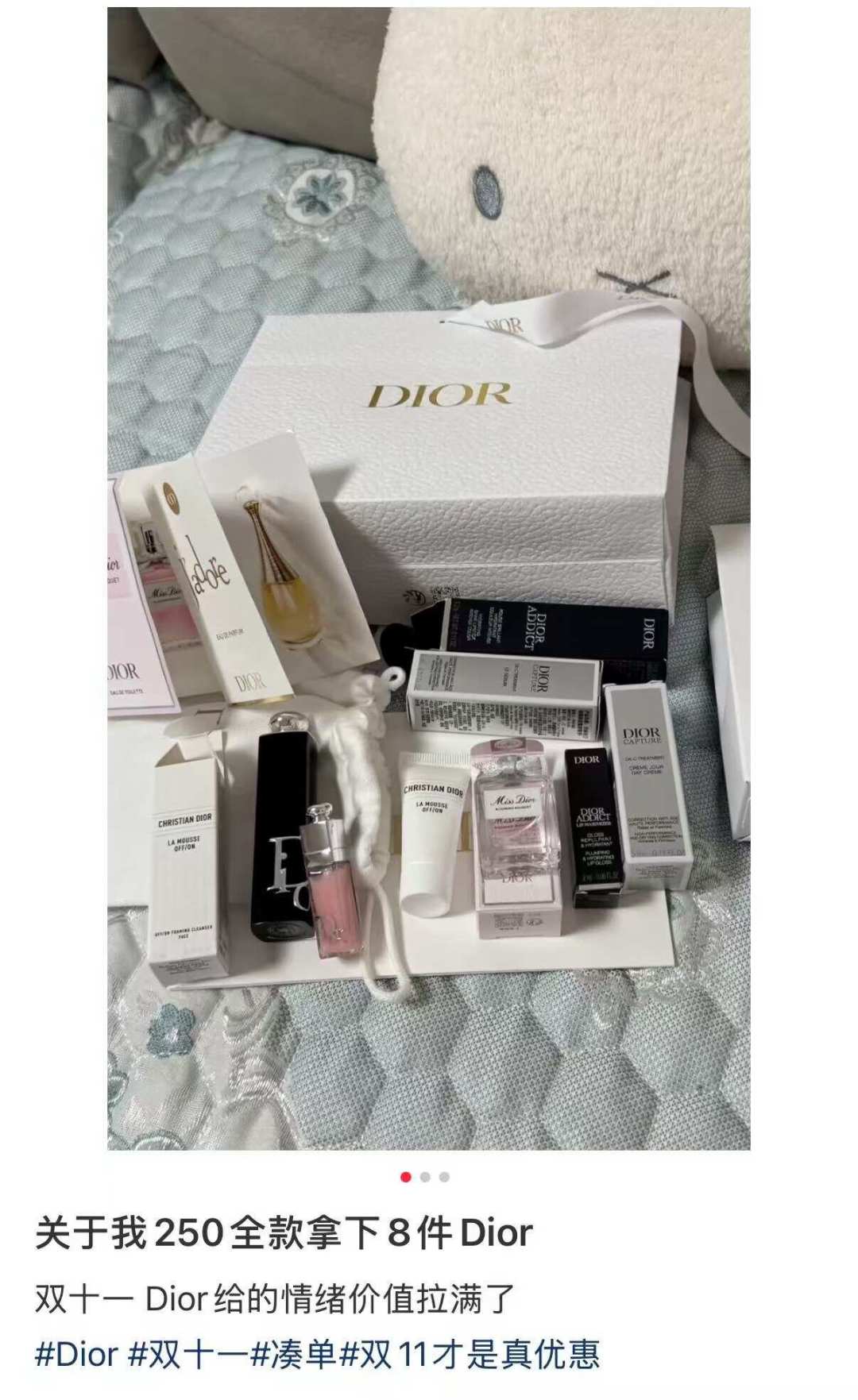 Dior圣诞日历