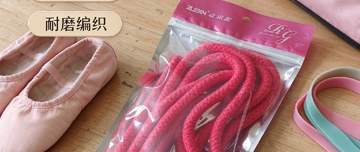 艺术体操绳选购指南 七彩尼龙绳训练比赛都适用