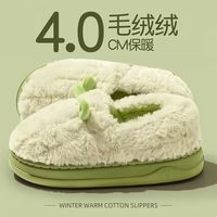 冬天脚怕冷的姐妹锁死这双布羊斯包跟棉拖✨