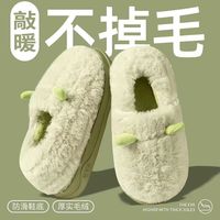 脚凉星人过冬刚需｜布羊斯包跟毛毛棉拖