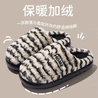 怕冷星人本命包跟棉拖✨布羊斯 2026 新款