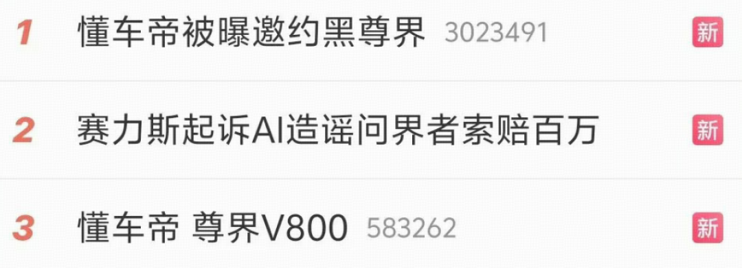 三台尊界踩断踏板,小米躺赢又躺枪:七天刹车风波复盘