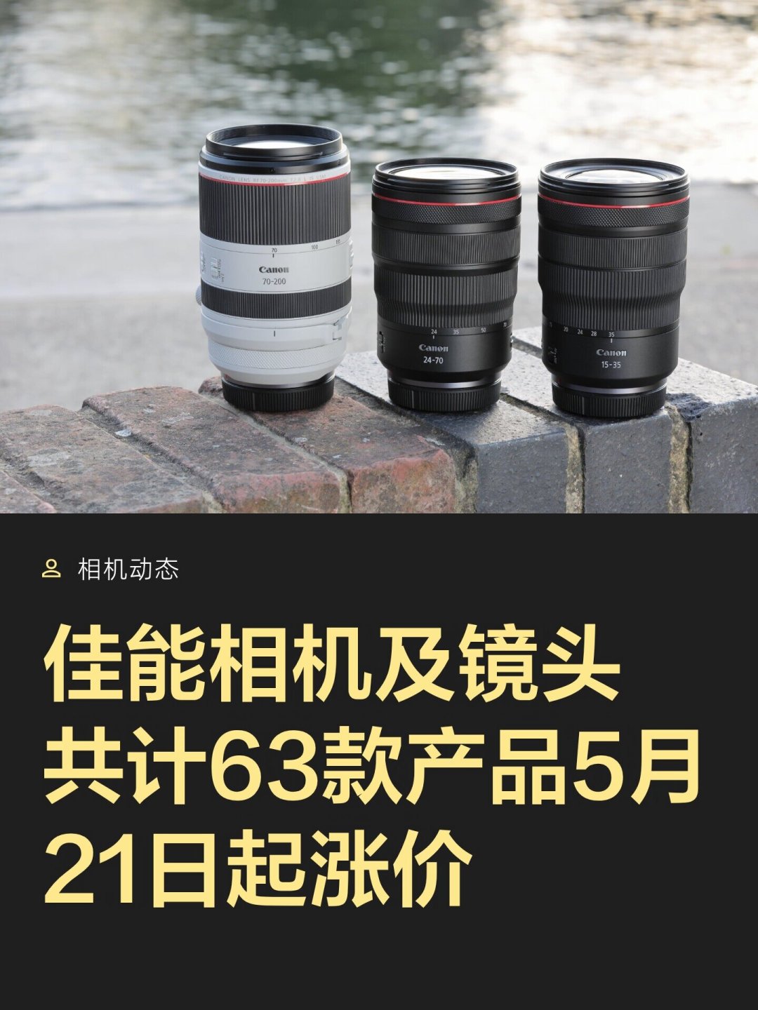 「涨价通告月月有」撞上「今晚8点双11开闸」:蹲镜头党付定金前,先把涨幅账、价梯账、退路账这三本账对完
