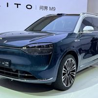 问界拟于2027年进军欧洲，全系高端出海能否复制国内热度？
