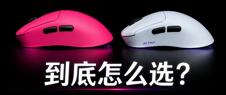 199元起和299元，两款雷柏VT二代3系V2怎么选？还都是右手神鼠！