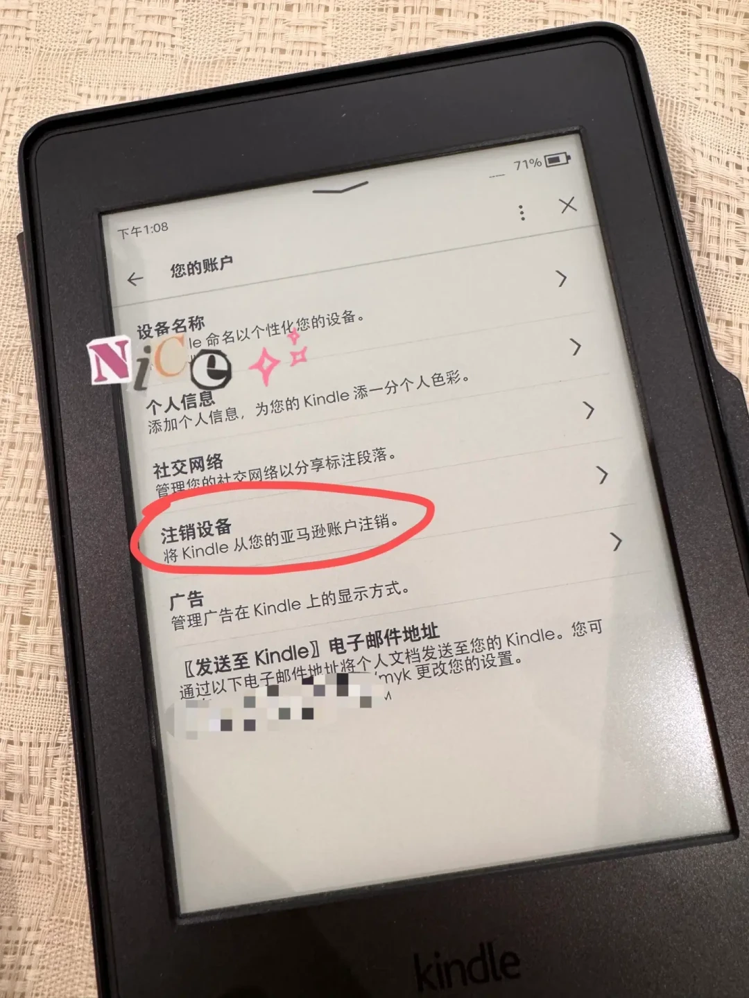 读到一半可能被