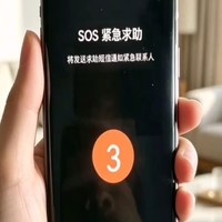 手机电源键的“保命”隐藏功能,赶紧收藏!